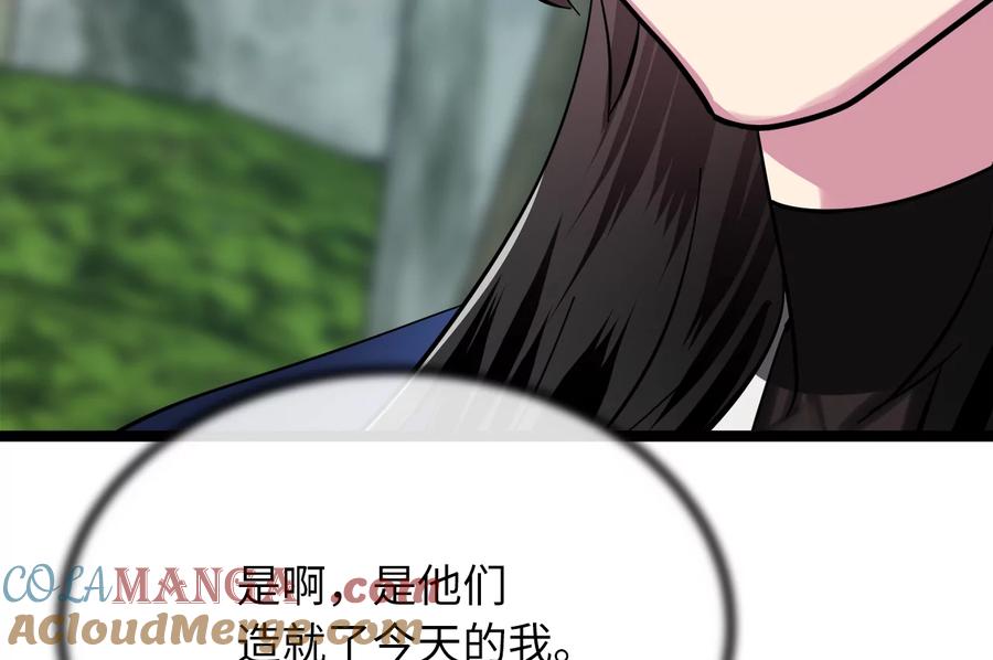 第205页