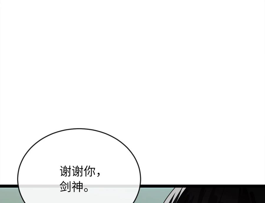 第220页