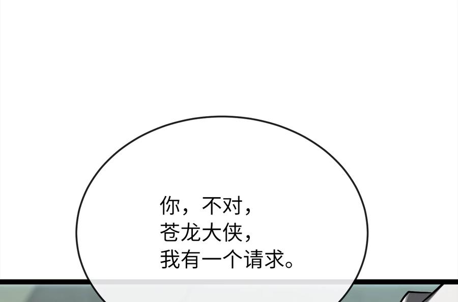 第223页