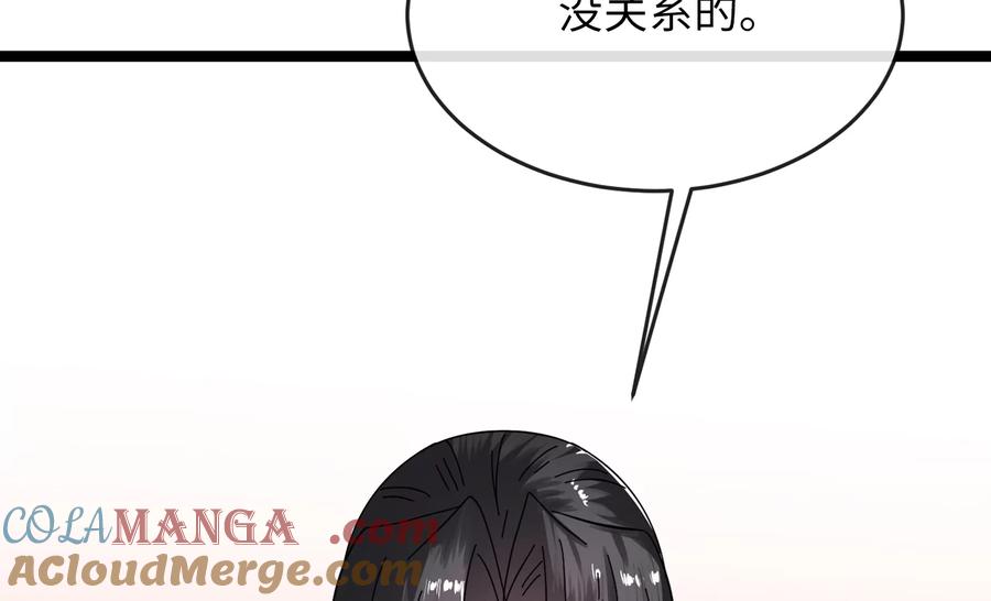 第233页