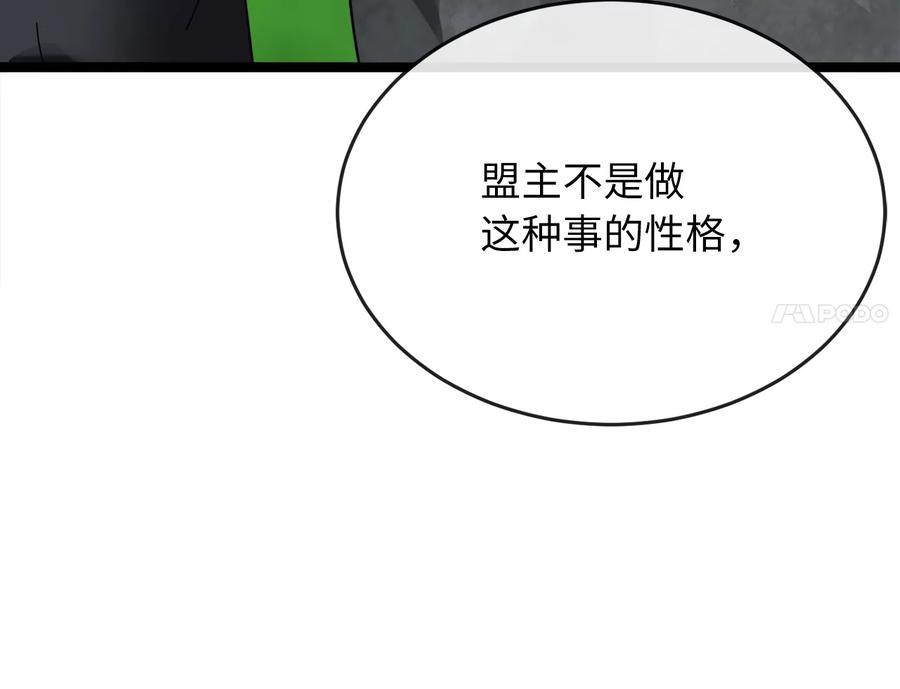 第244页