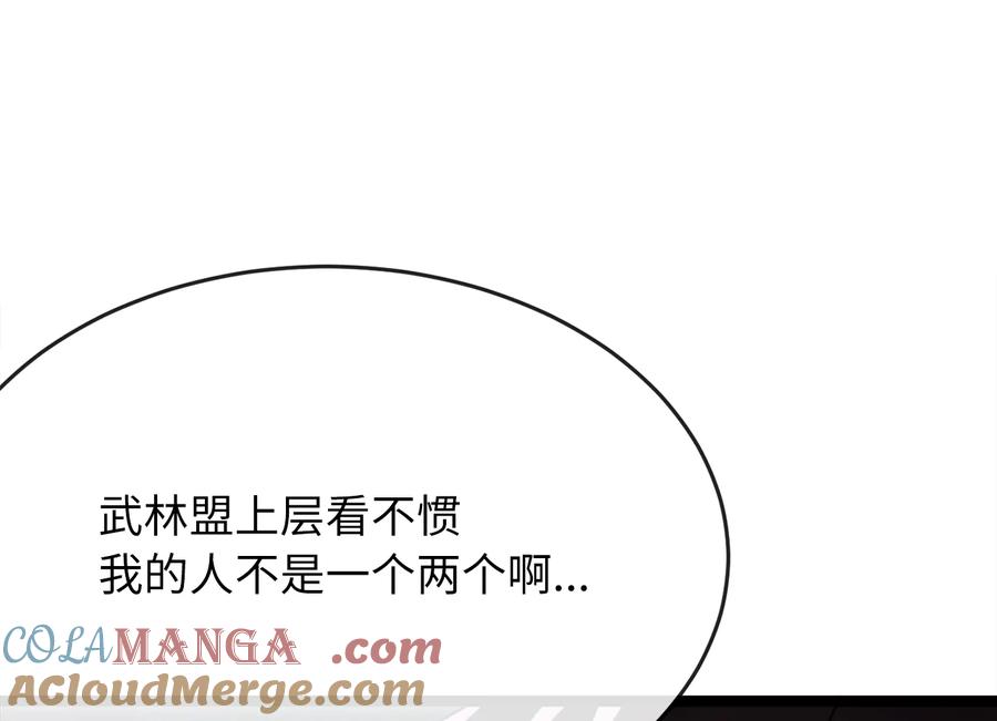 第245页