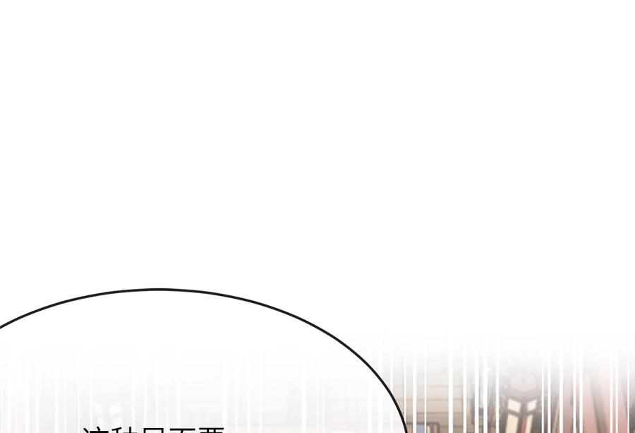 第251页