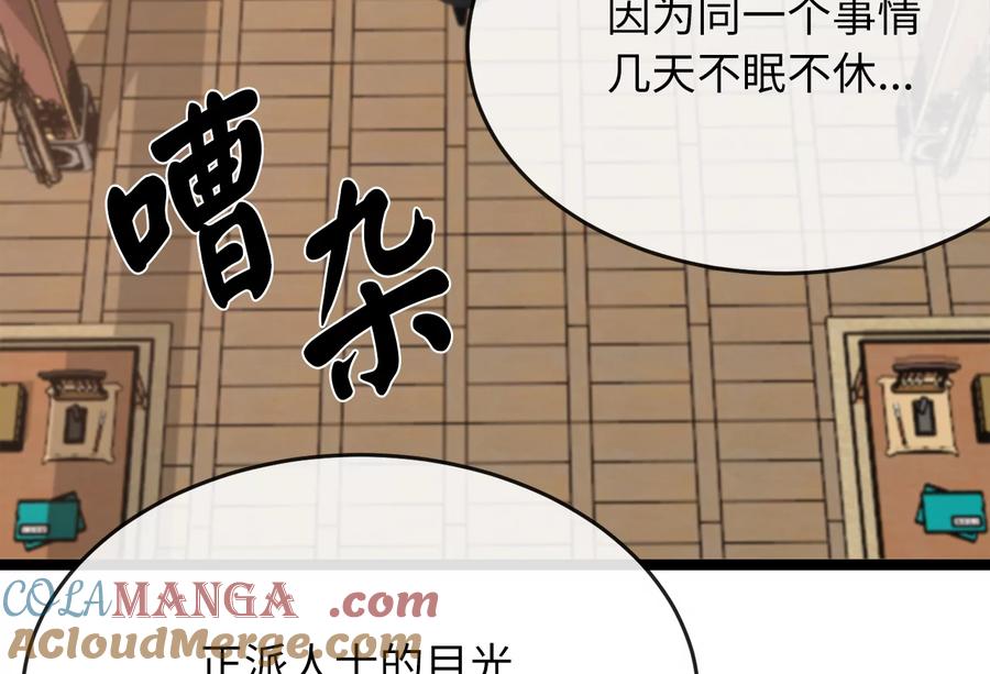 第253页