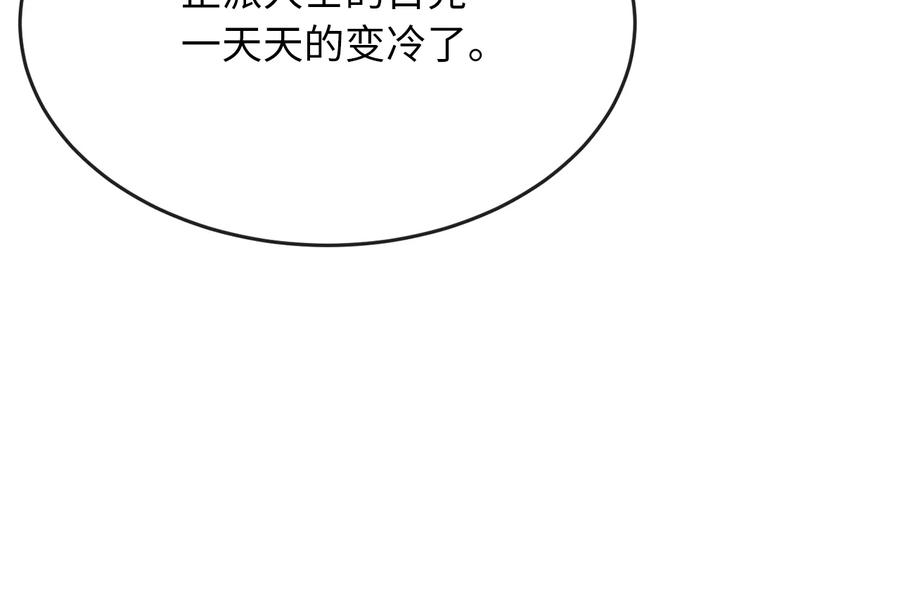 第254页