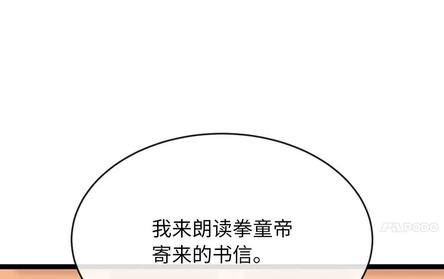 第255页