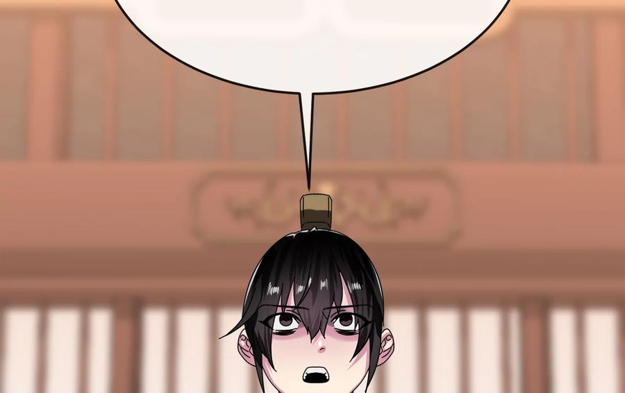 第256页