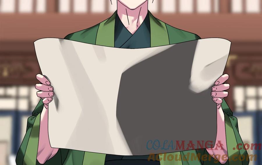 第257页