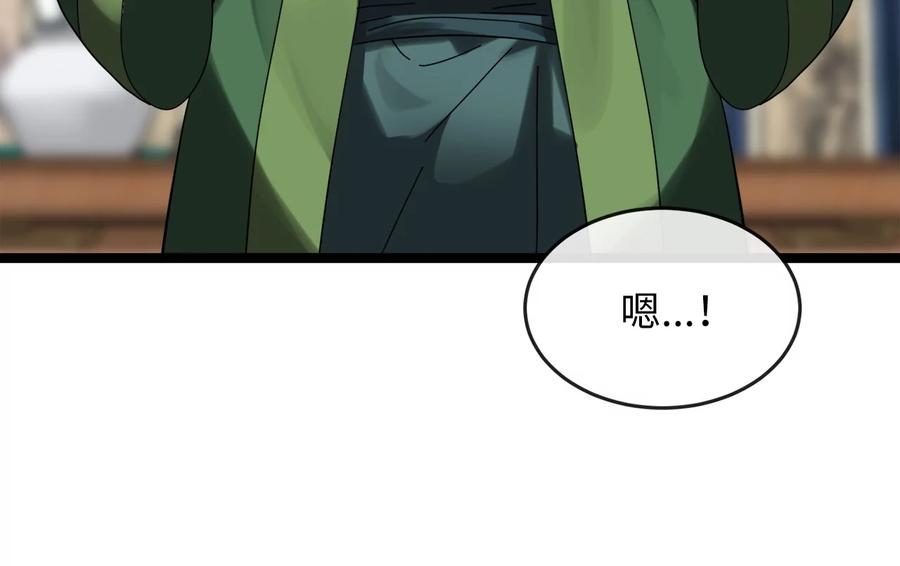 第258页