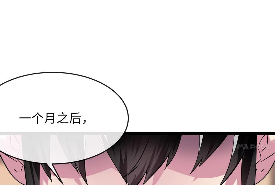 第259页