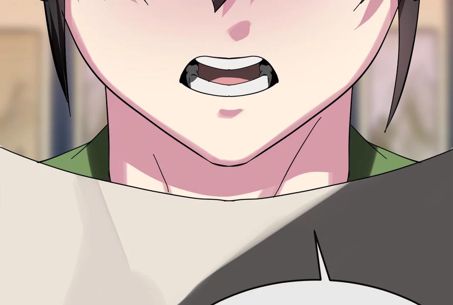 第260页