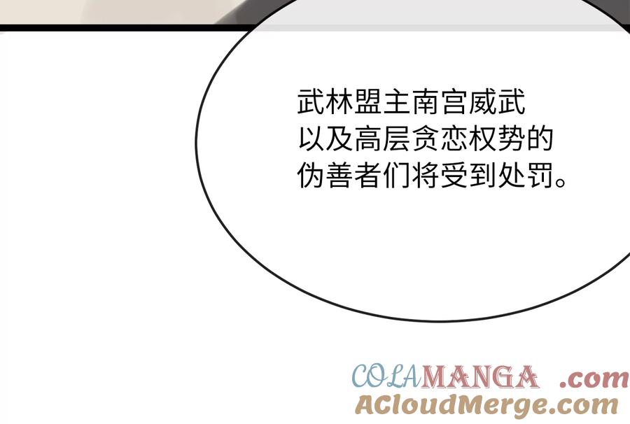 第261页