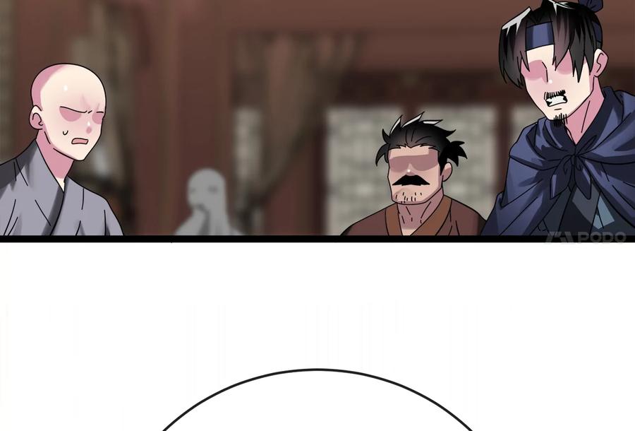 第263页
