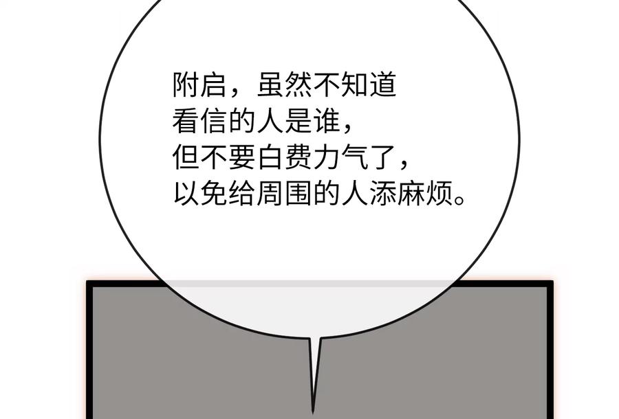 第264页