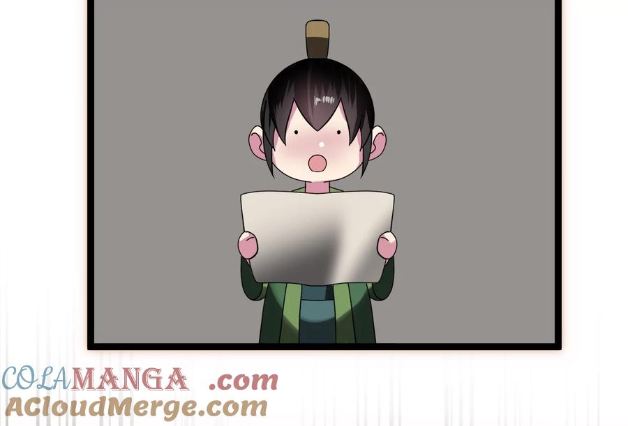 第265页