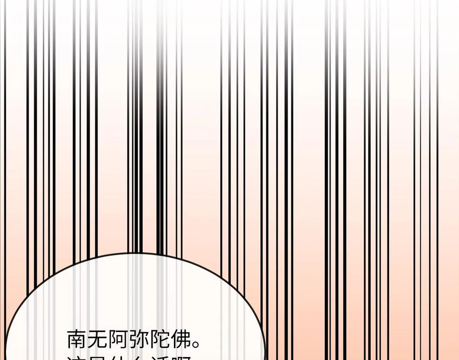 第266页