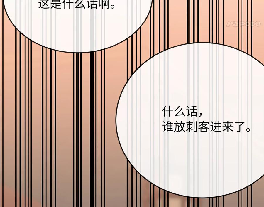 第267页