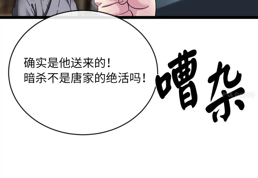 第270页