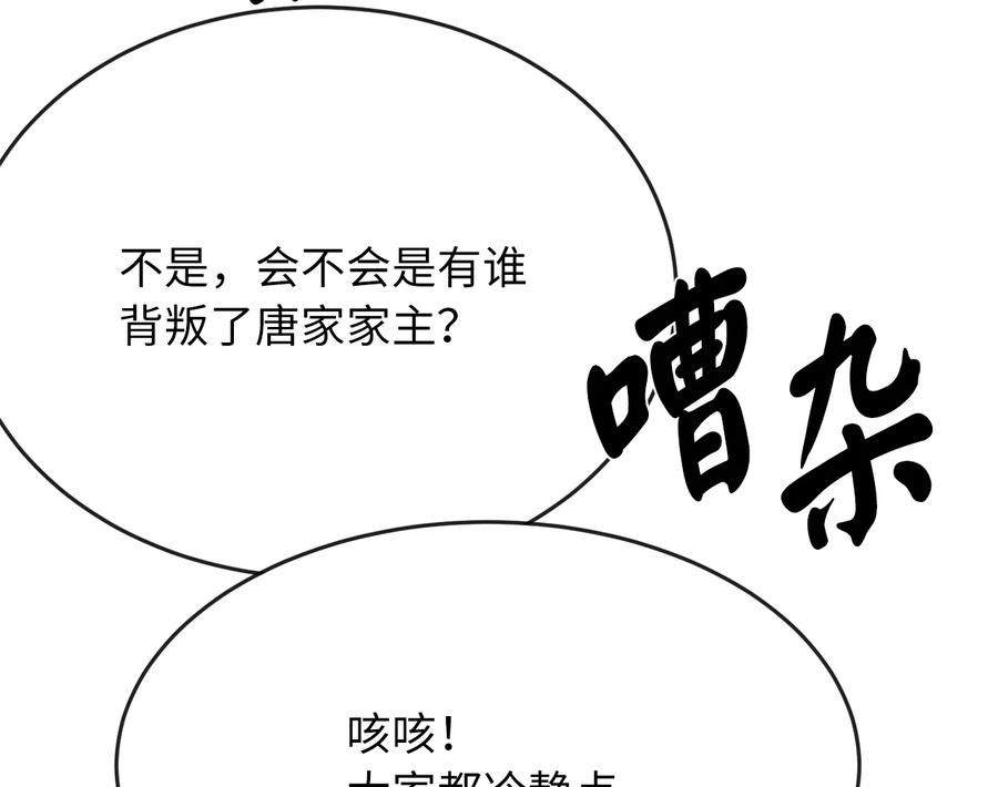 第272页