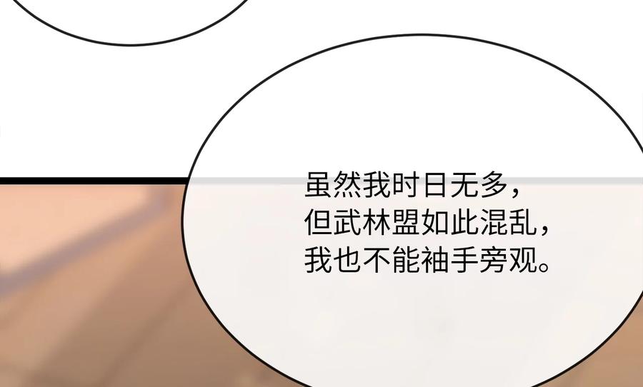 第280页
