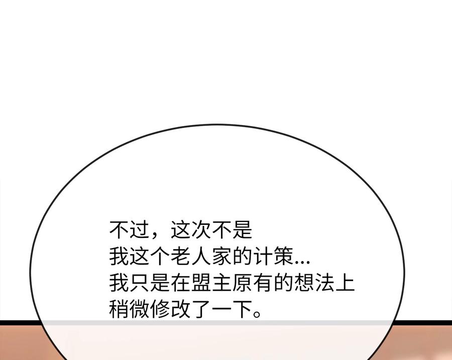 第283页