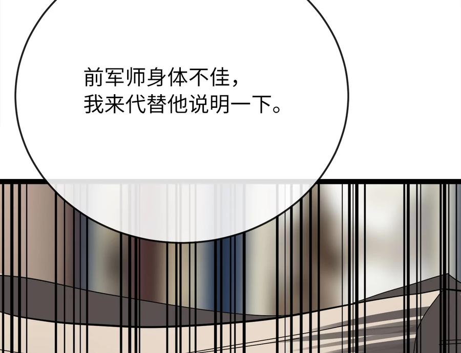 第286页
