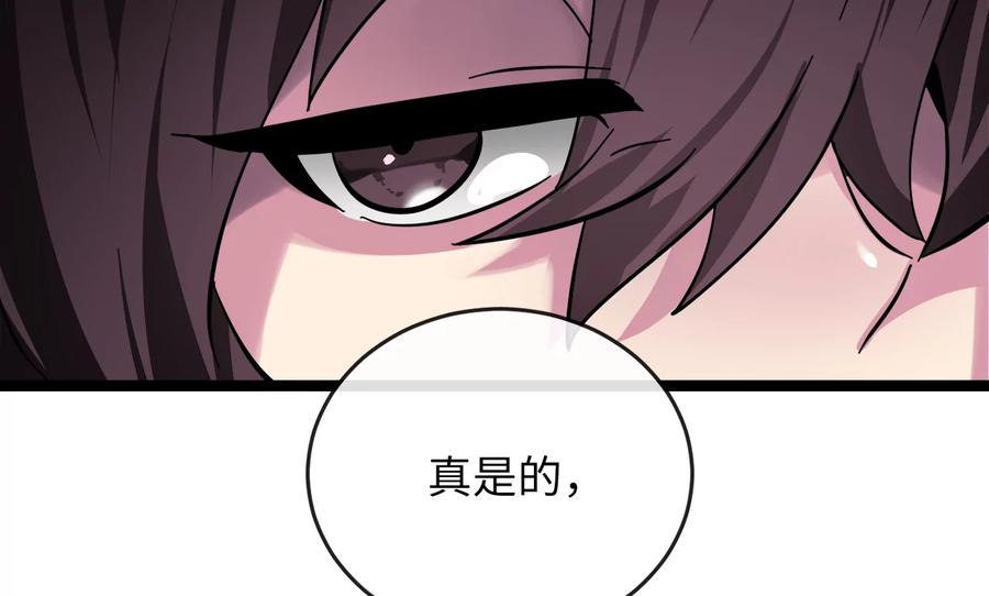 第300页