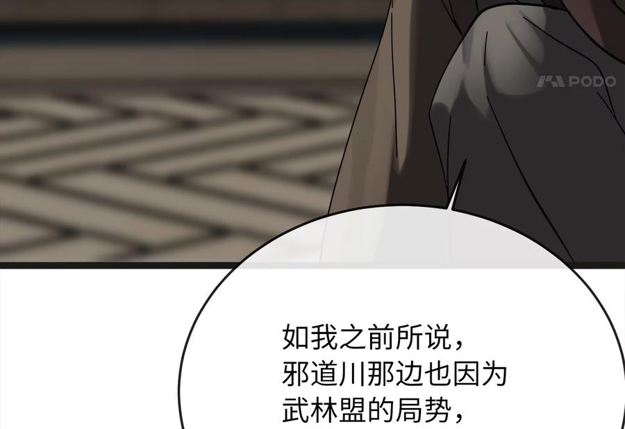 第191页