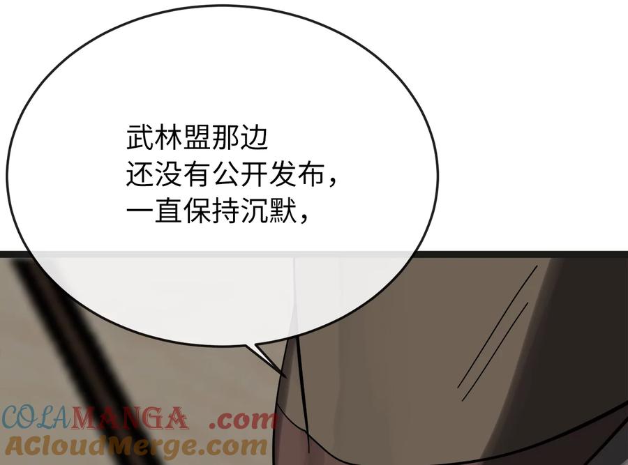 第193页