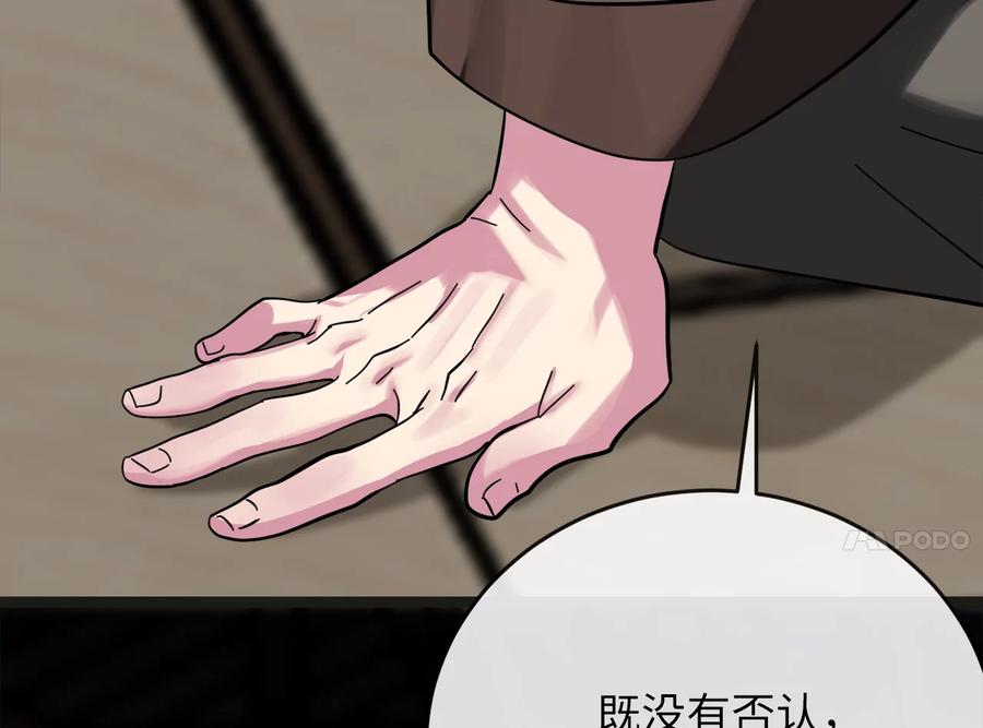 第194页