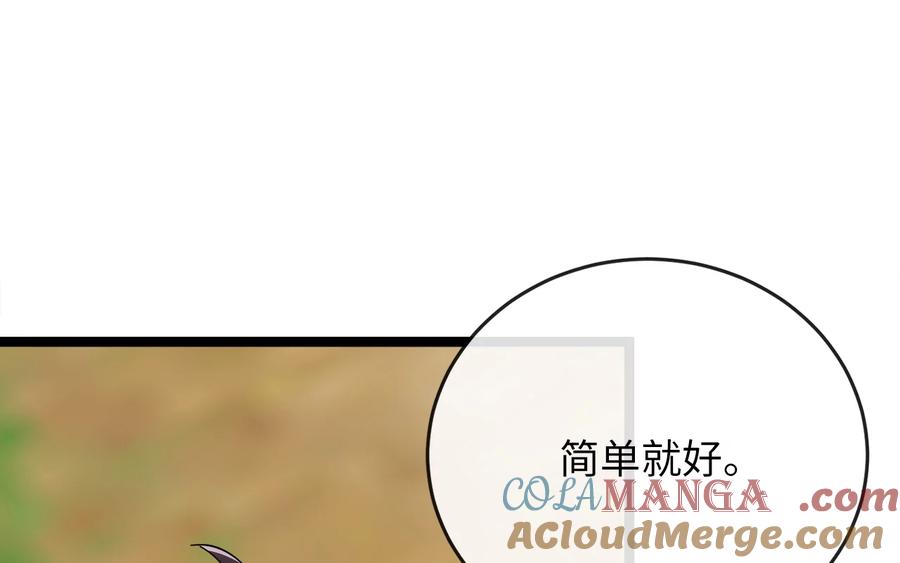 第209页