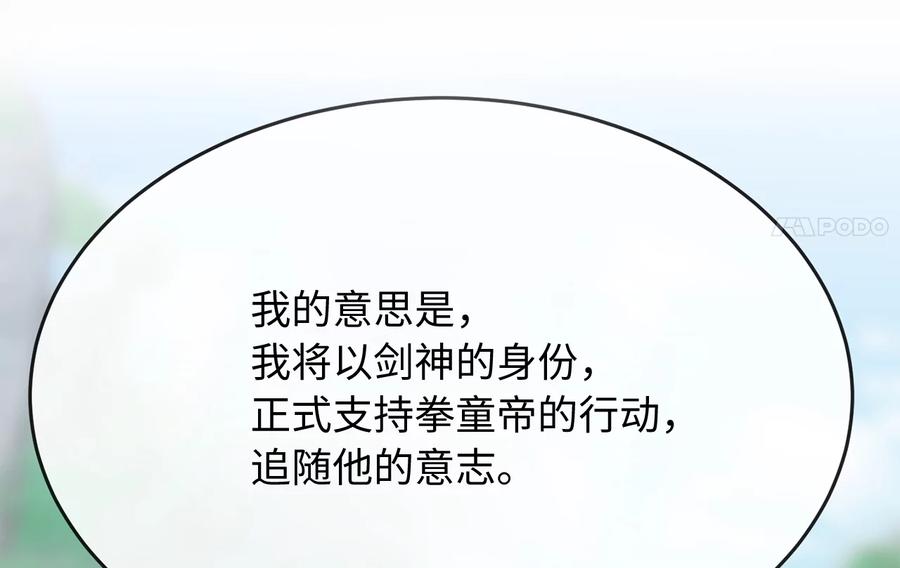 第243页