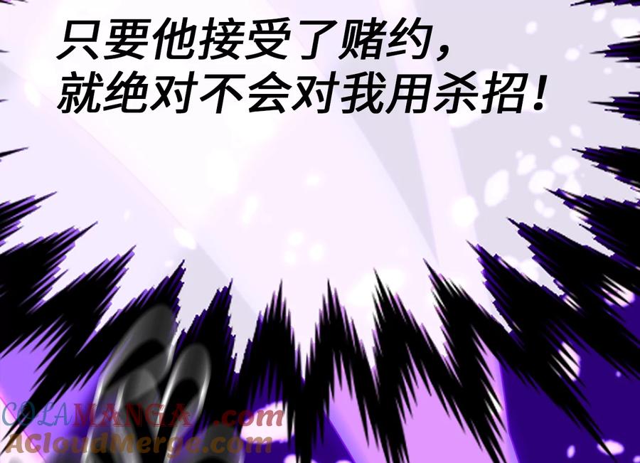 第257页