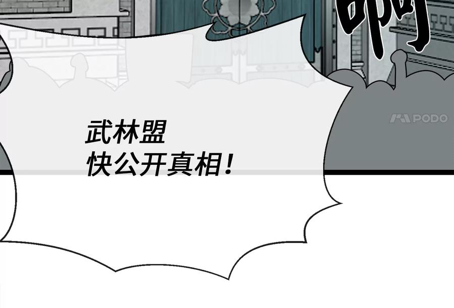 第331页