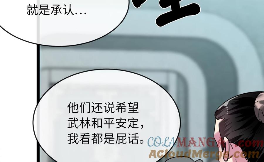 第333页