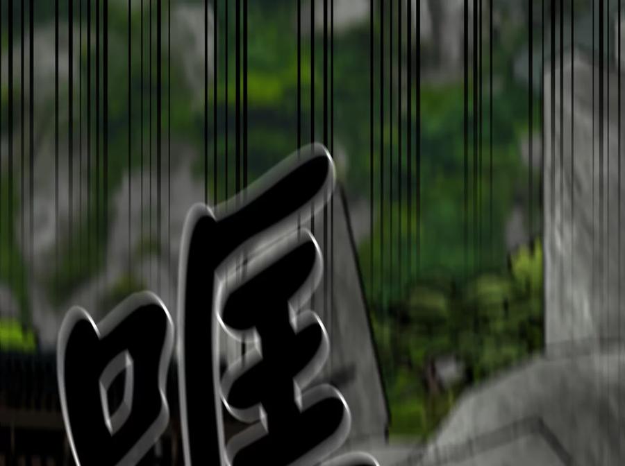 第178页