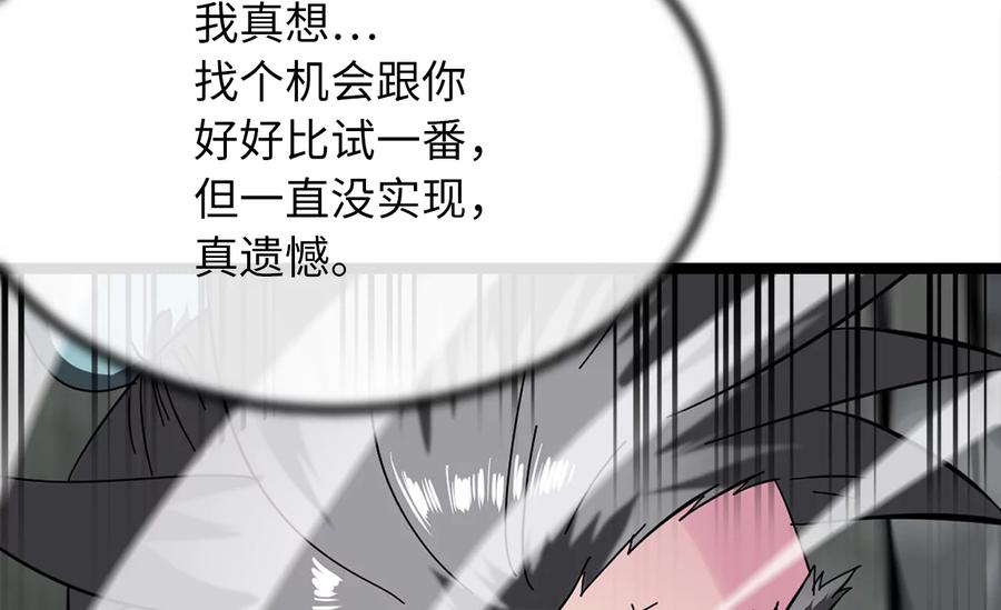 第204页