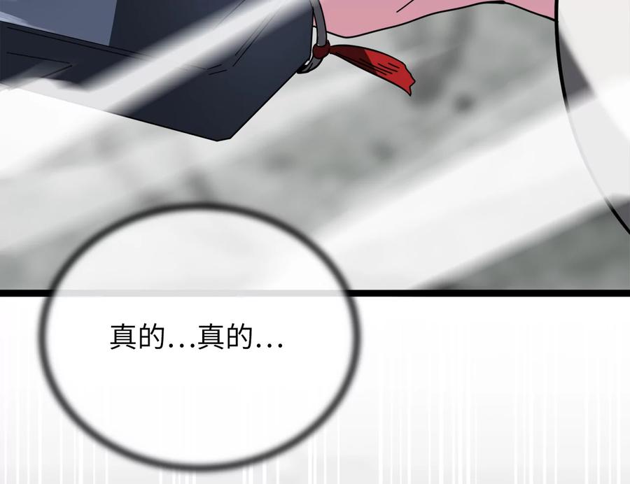 第231页