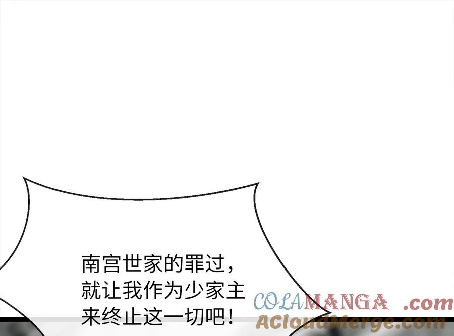 第237页