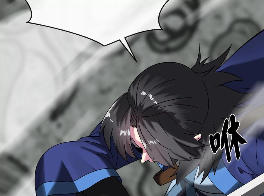 第238页