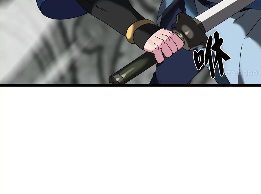第239页