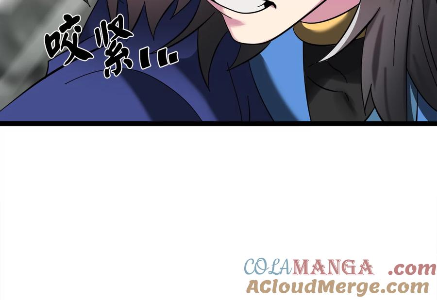 第241页