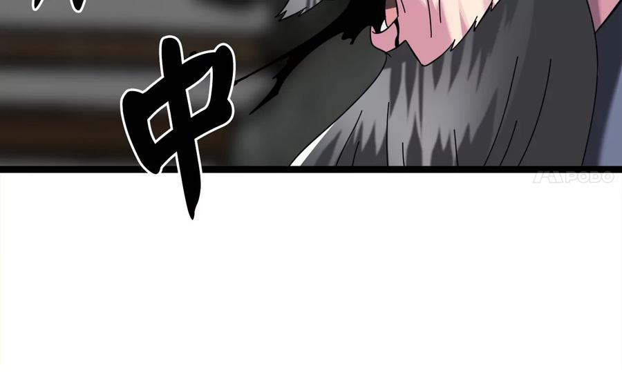 第250页