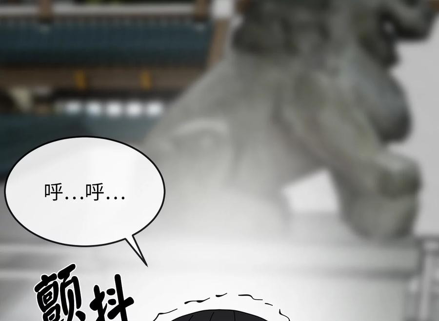 第255页