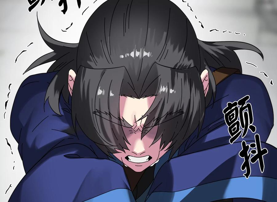 第256页