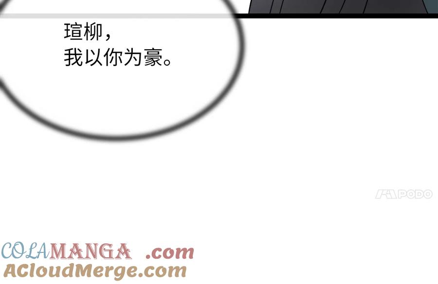 第261页