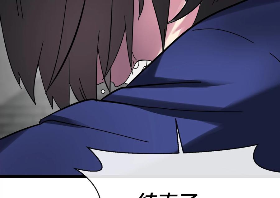 第263页
