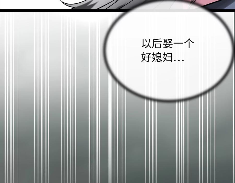 第271页