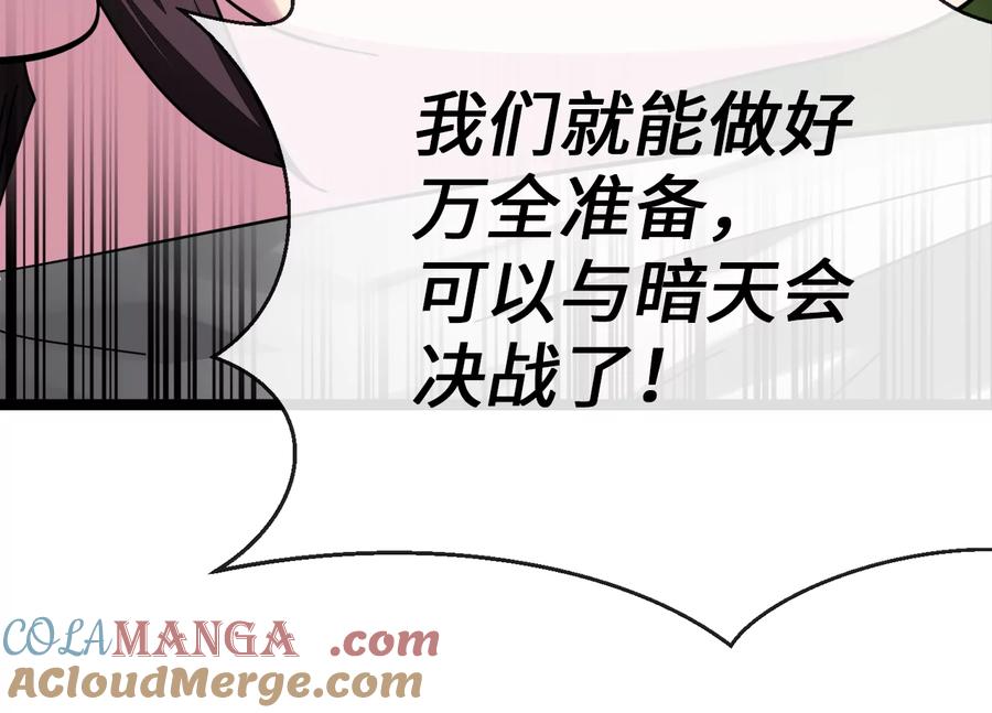 第209页