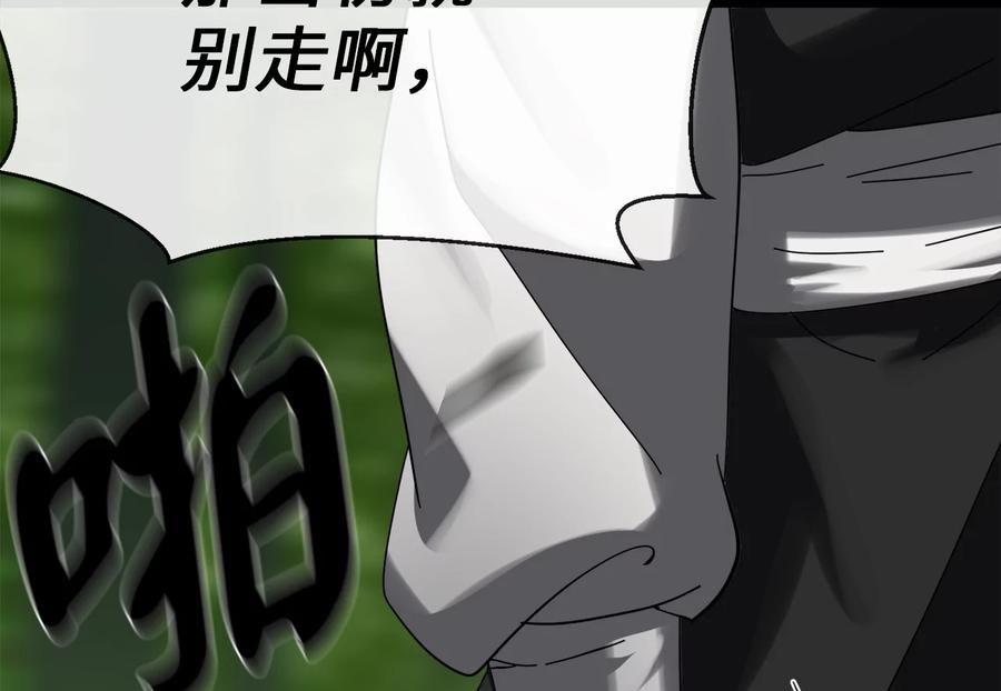 第230页